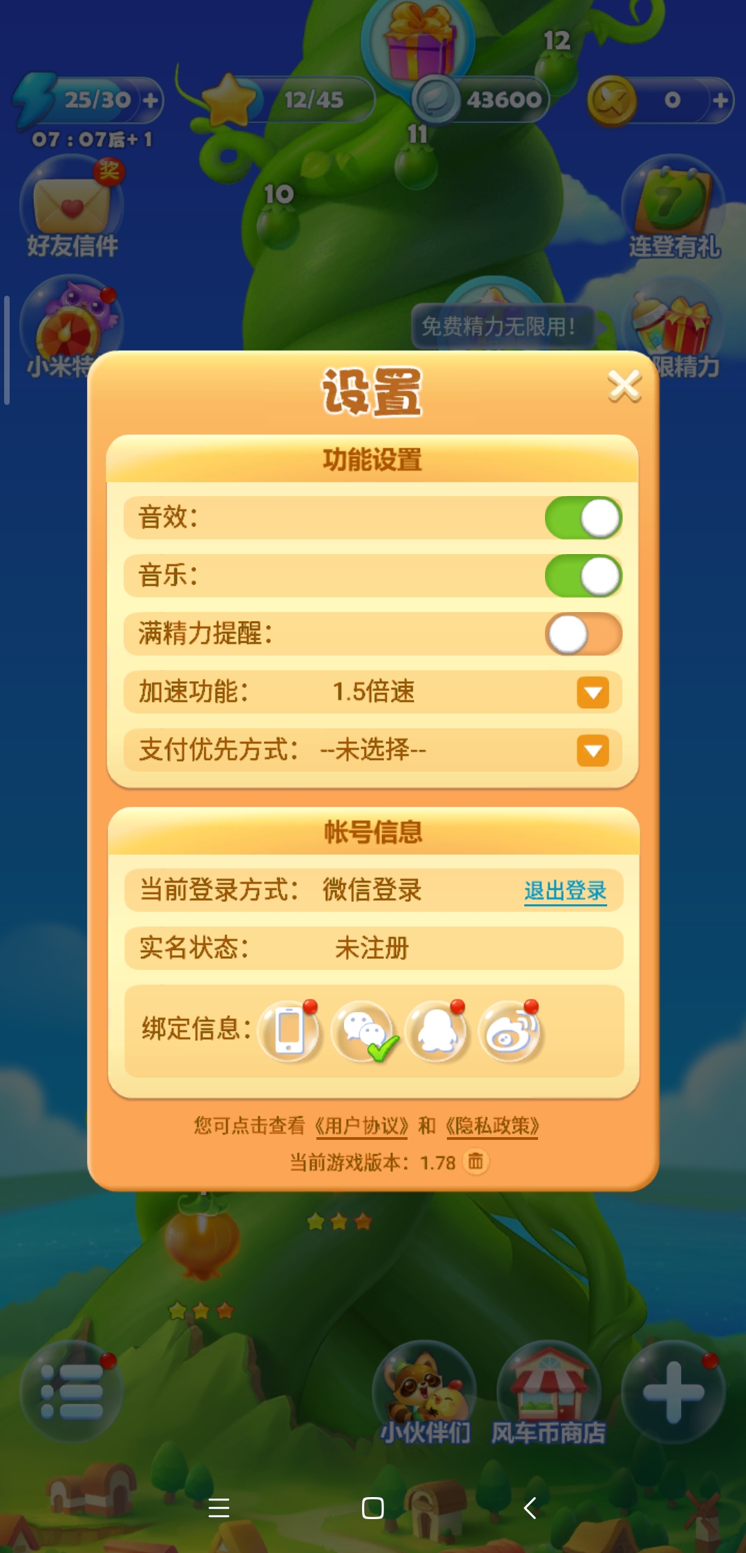 打游戏手机那么卡怎么办_办卡打手机游戏有风险吗_办卡打手机游戏怎么办
