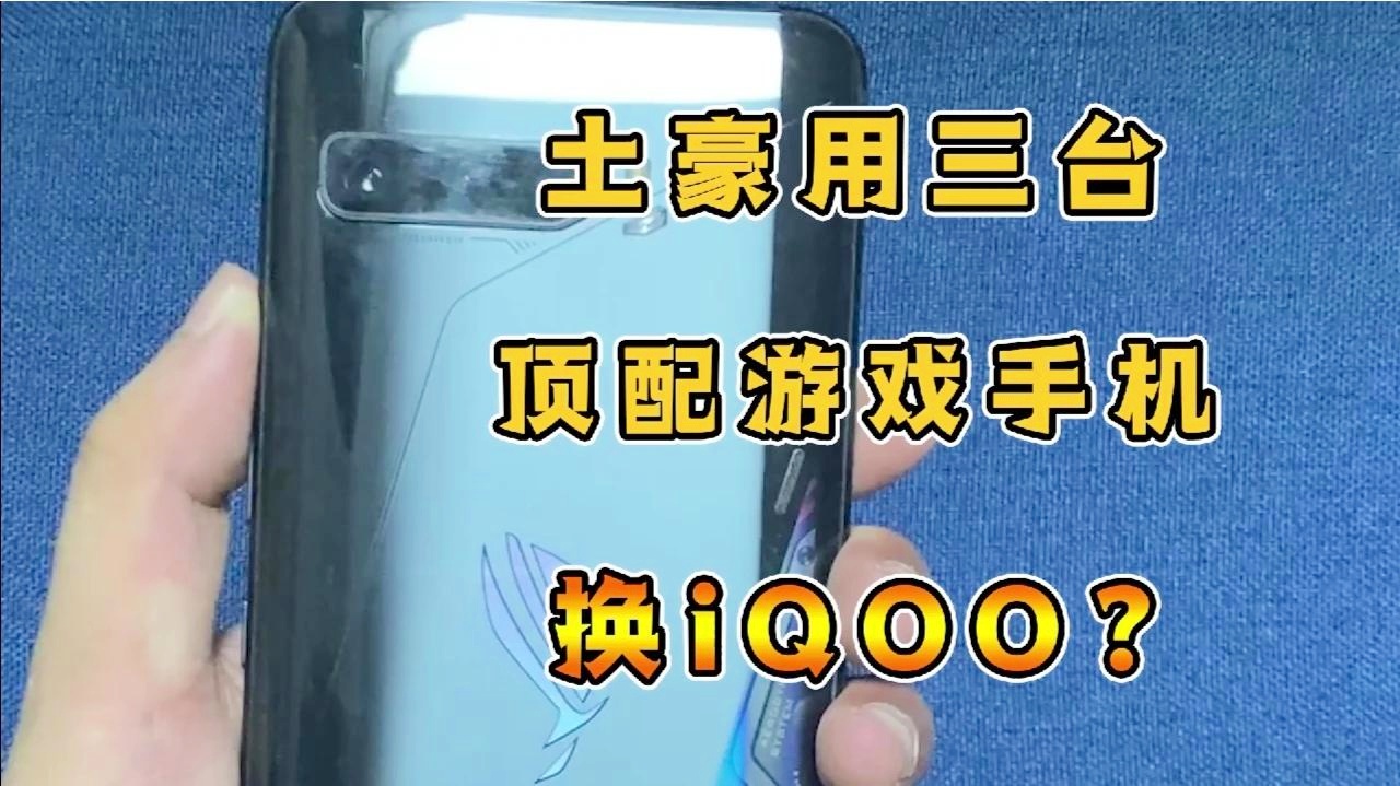 iqoo3游戏按键_iqoo5游戏键_iqoo手机游戏键怎么样