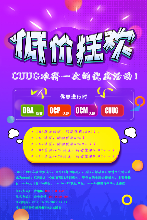 oracle获取日期的时分秒_oracle获取日期中的月份_oracle获取当前日期