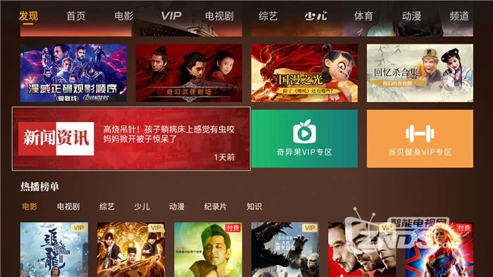 电视玩游戏手机屏幕下载_电视玩手机游戏用什么软件好_电视玩游戏app