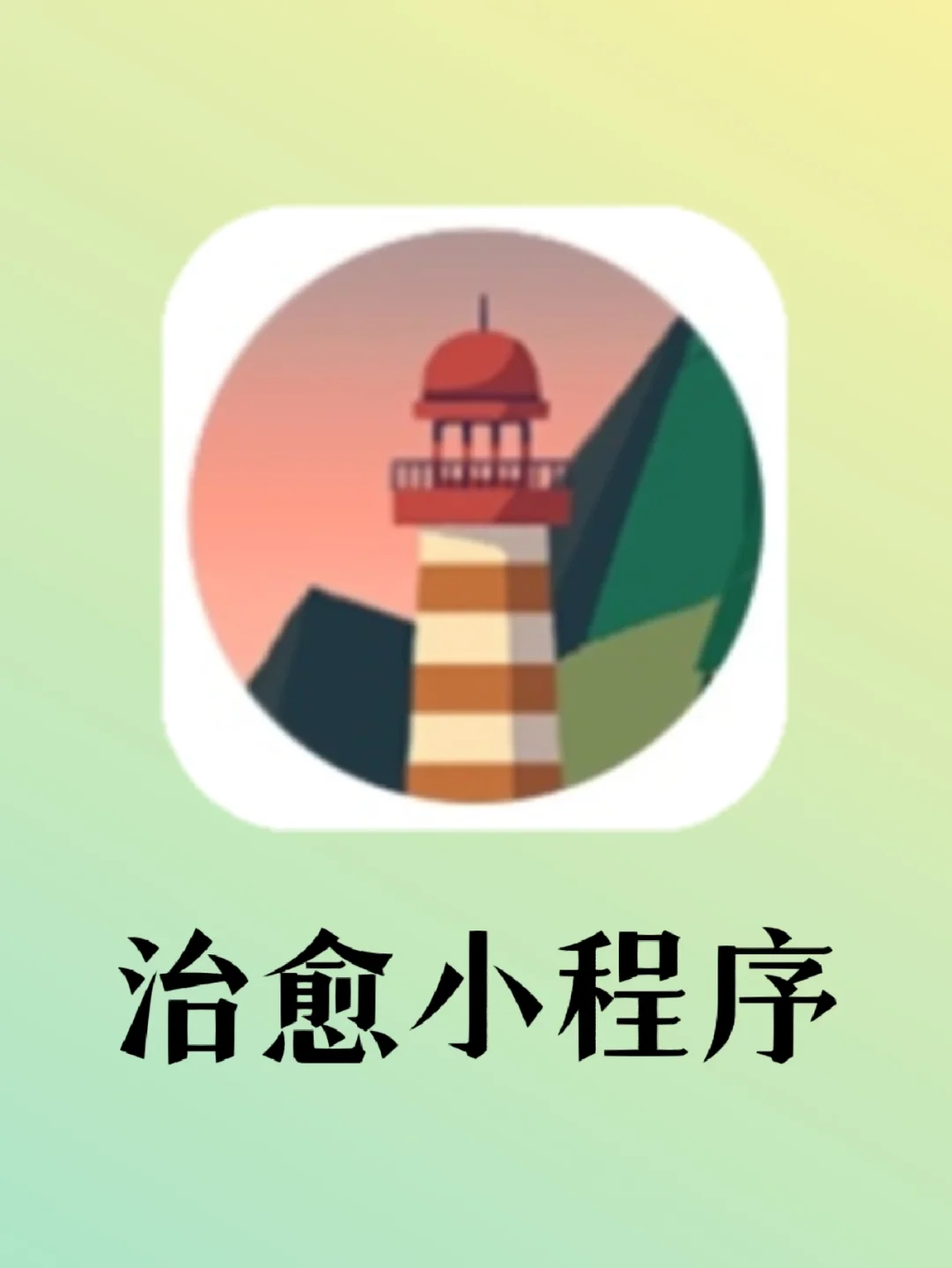 探索岛屿的游戏_岛屿探索类手机游戏有哪些_探索岛屿类手机游戏有什么