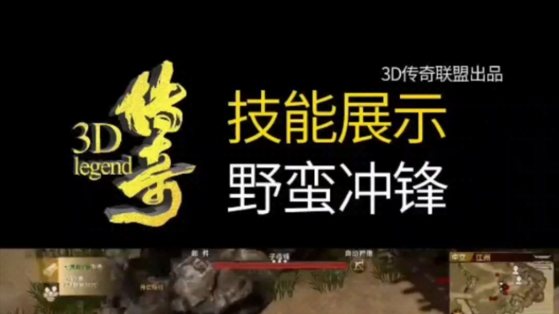 攻略传奇版手机游戏怎么玩_攻略传奇版手机游戏推荐_91传奇游戏攻略手机版