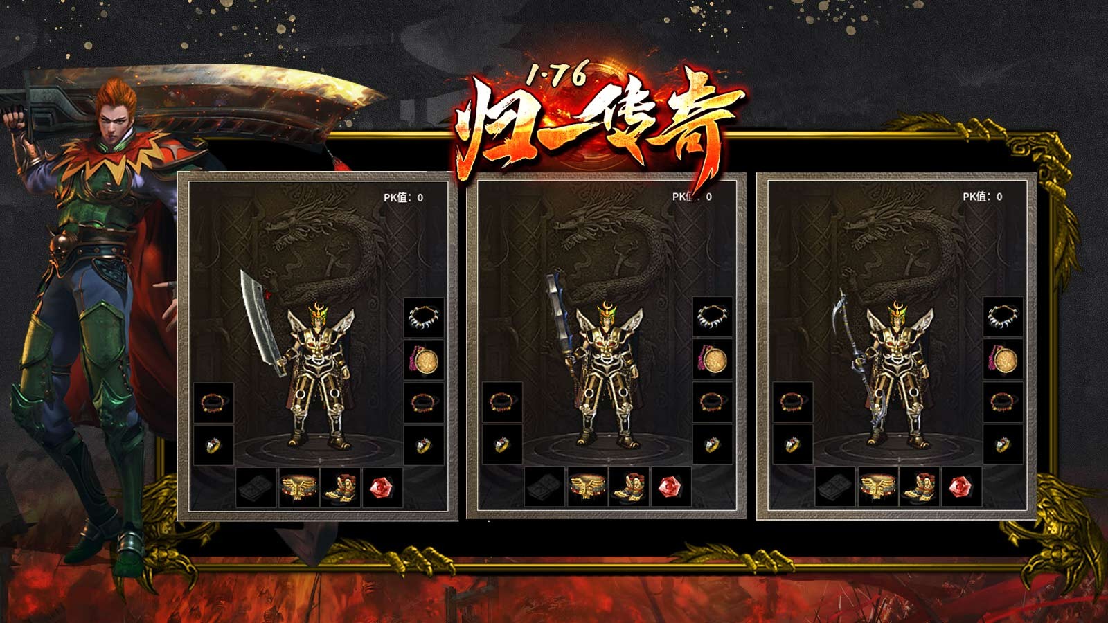攻略传奇版手机游戏推荐_91传奇游戏攻略手机版_攻略传奇版手机游戏怎么玩