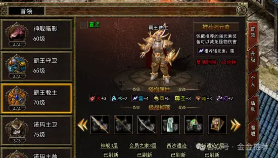 91传奇游戏攻略手机版_攻略传奇版手机游戏推荐_攻略传奇版手机游戏怎么玩