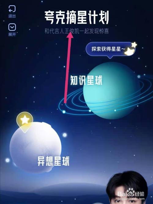 在线打开夸克文件_在线使用夸克_夸克在线打开