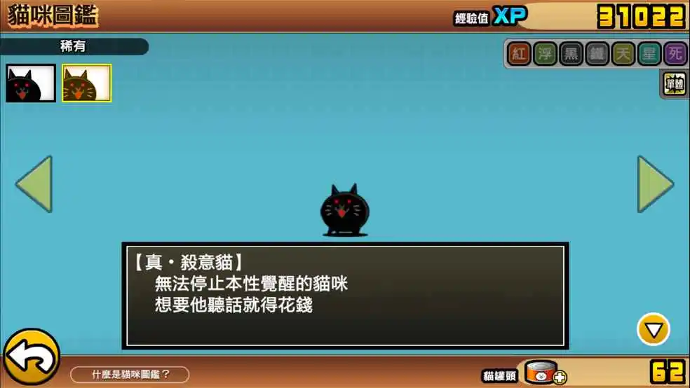 好玩可爱的手机游戏_超可爱手机游戏_可爱手机游戏名字