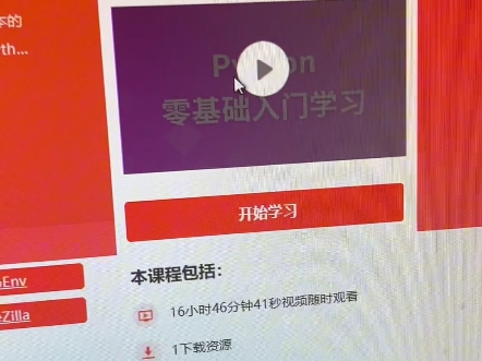 python官网_官网python要钱吗_官网python怎么下载安装