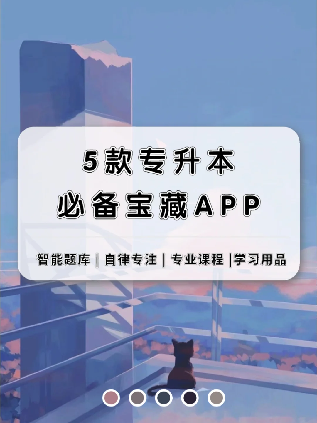 手机游戏存档器_存档下载软件_存档游戏手机下载