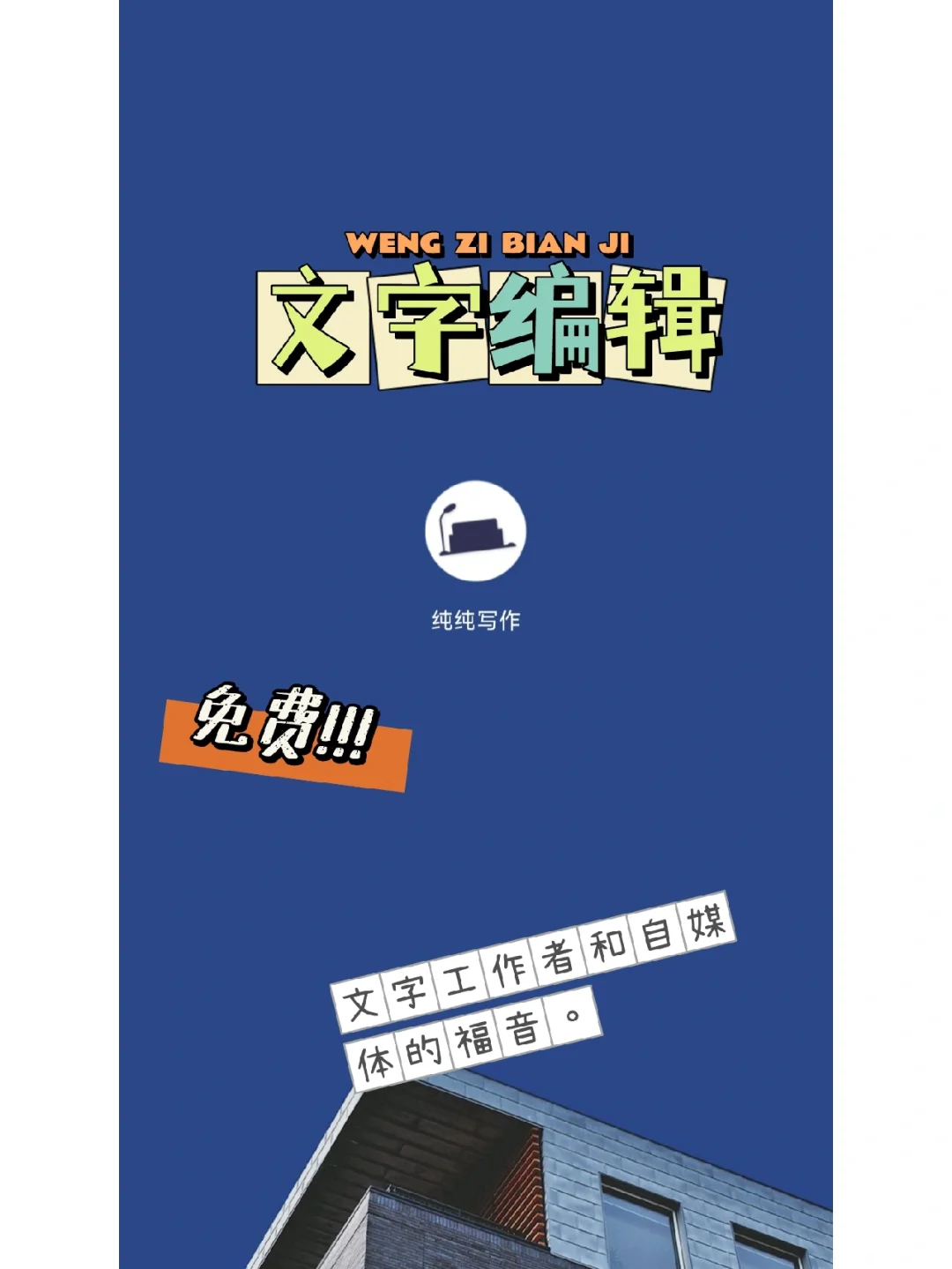 手机游戏存档器_存档游戏手机下载_存档下载软件