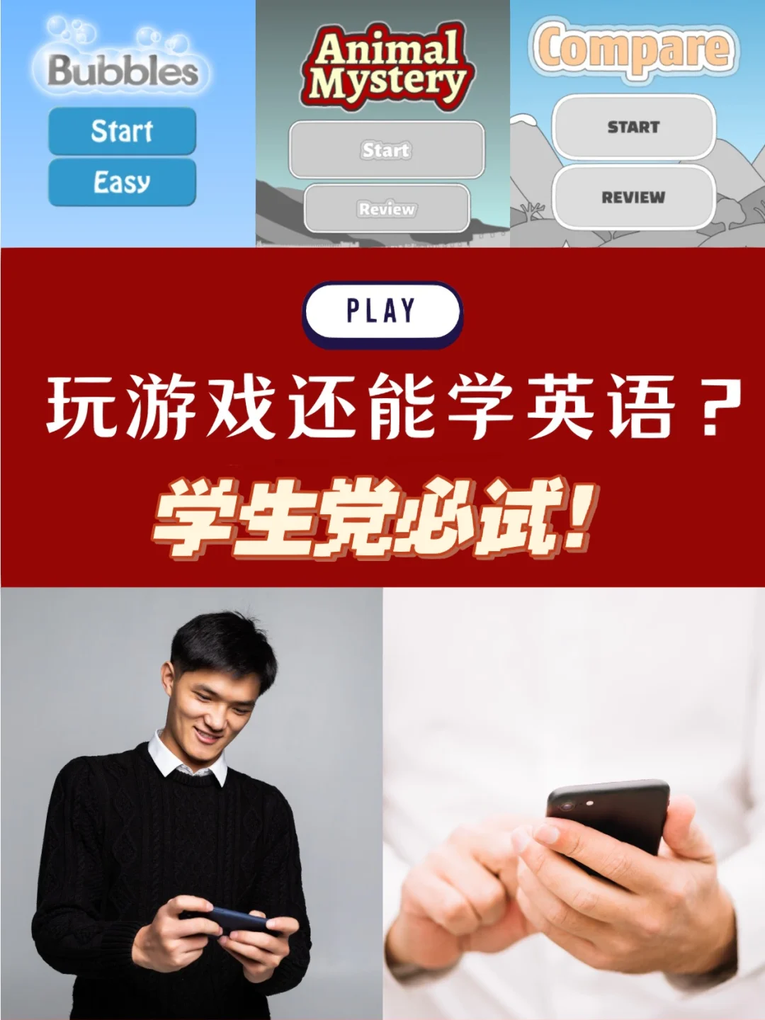 打游戏时手机屏幕太干_打游戏手机屏幕失灵解决办法_玩游戏手机屏幕