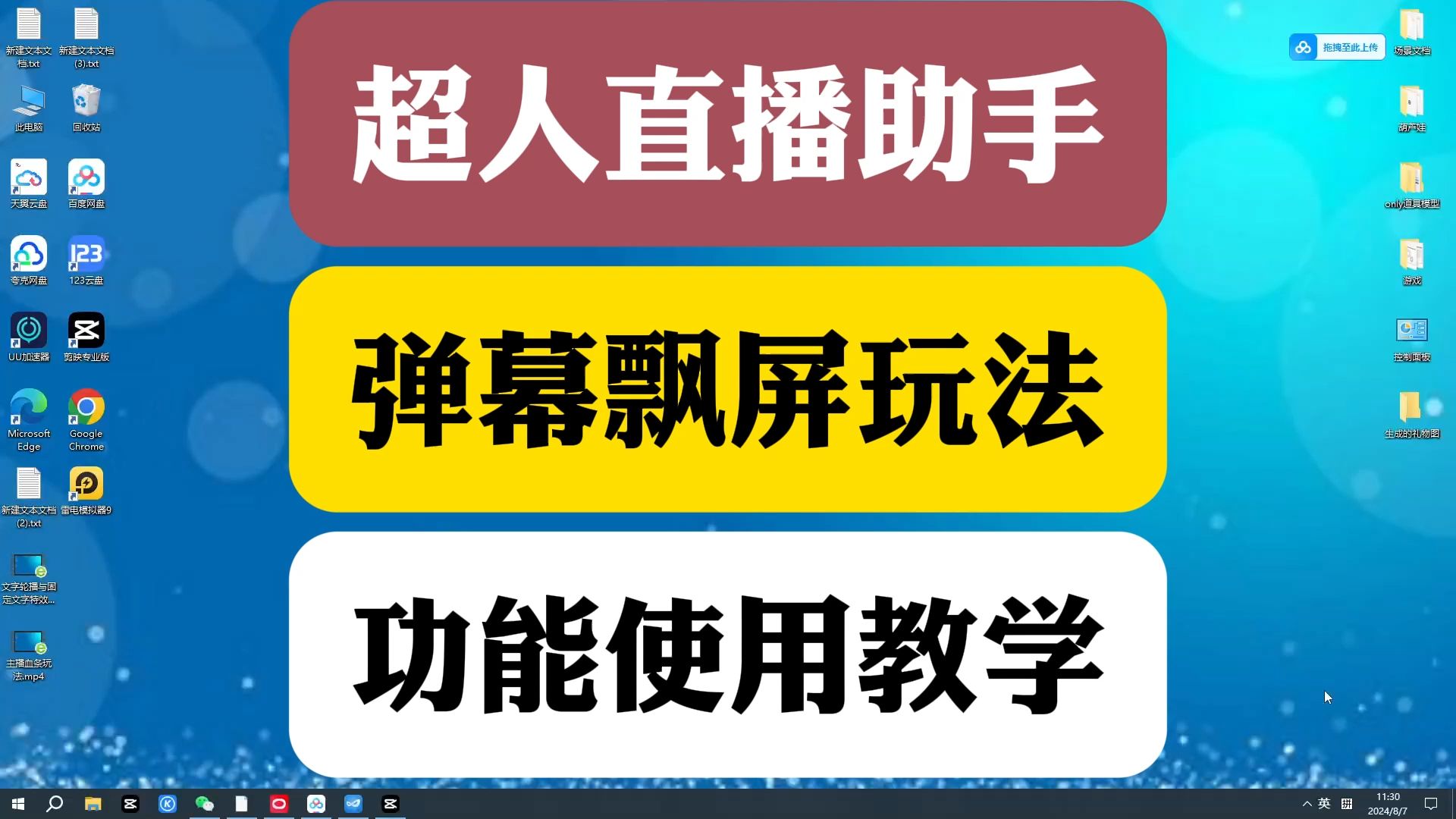 爱酷手机打游戏怎样分屏-爱酷手机分屏教程：游戏社交两不误，让