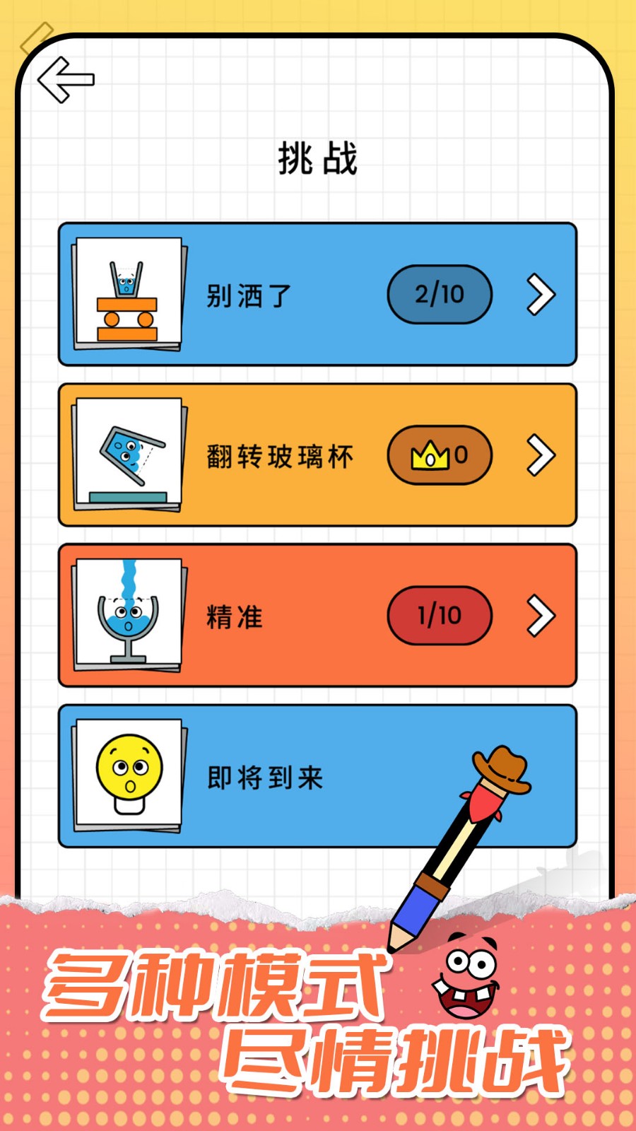 手机分屏玩游戏_iqoo手机分屏玩游戏_爱酷手机打游戏怎样分屏