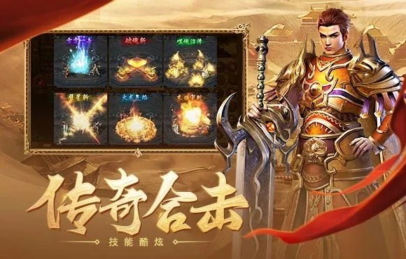 斗破神域手机游戏下载安装-斗破神域手游下载开启，热血战斗等你