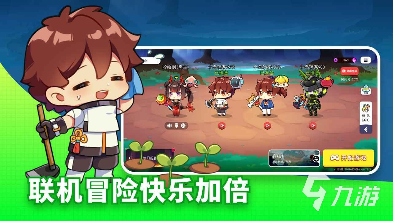 好玩的单机横版手游_好玩的横版生存游戏_单机生存游戏推荐横版手机