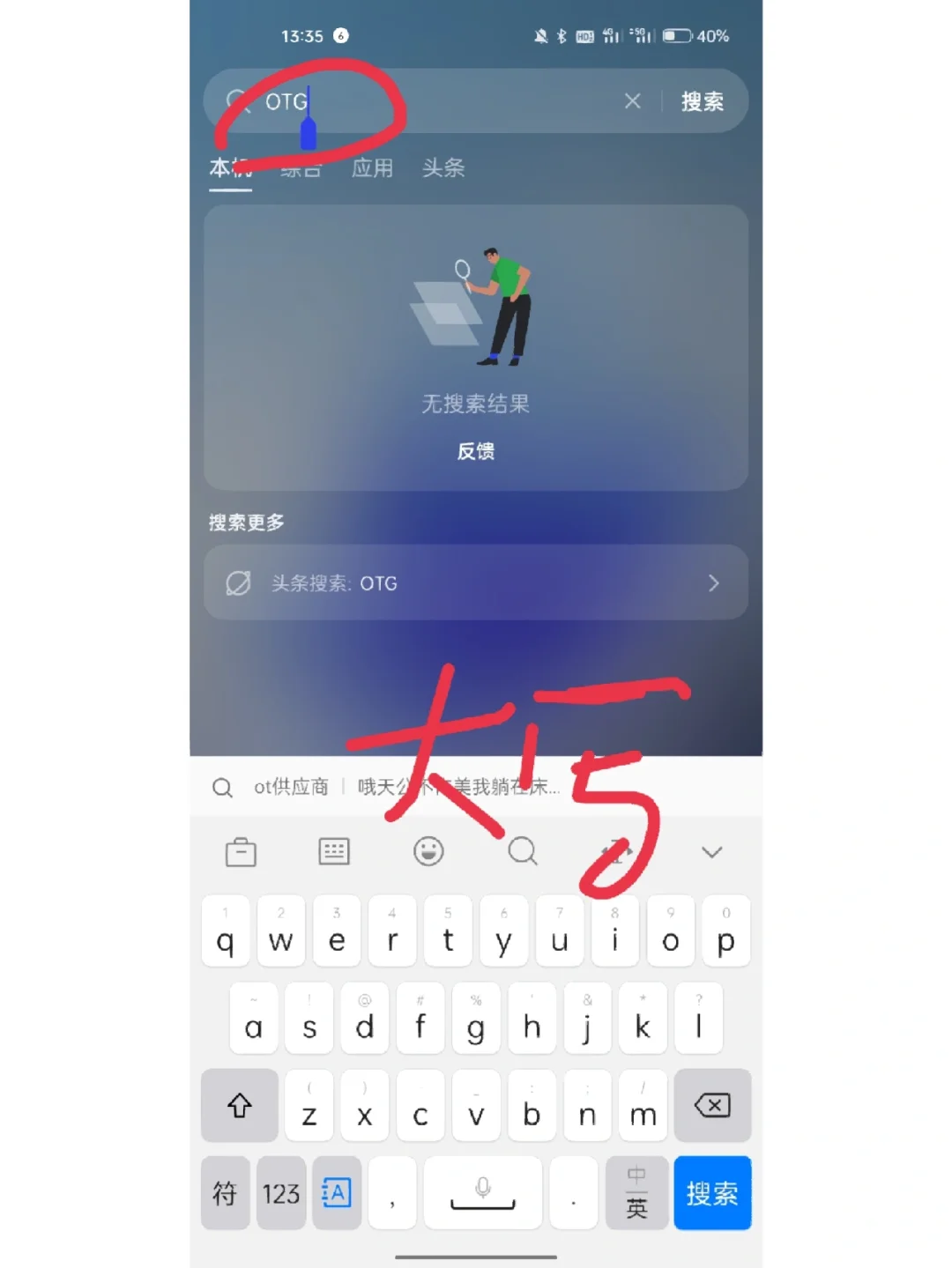 下载读卡器跟手机连接_读卡器可以玩游戏吗_读卡器怎么连接手机下游戏