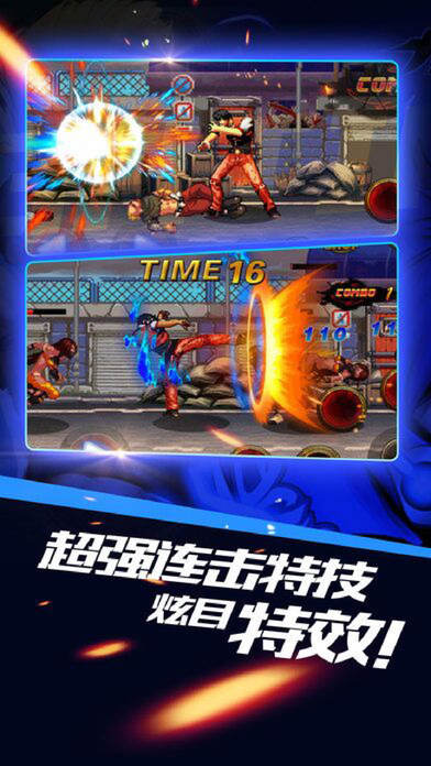 格斗人大型手机游戏有哪些_多人大型格斗游戏手机_格斗的手机游戏
