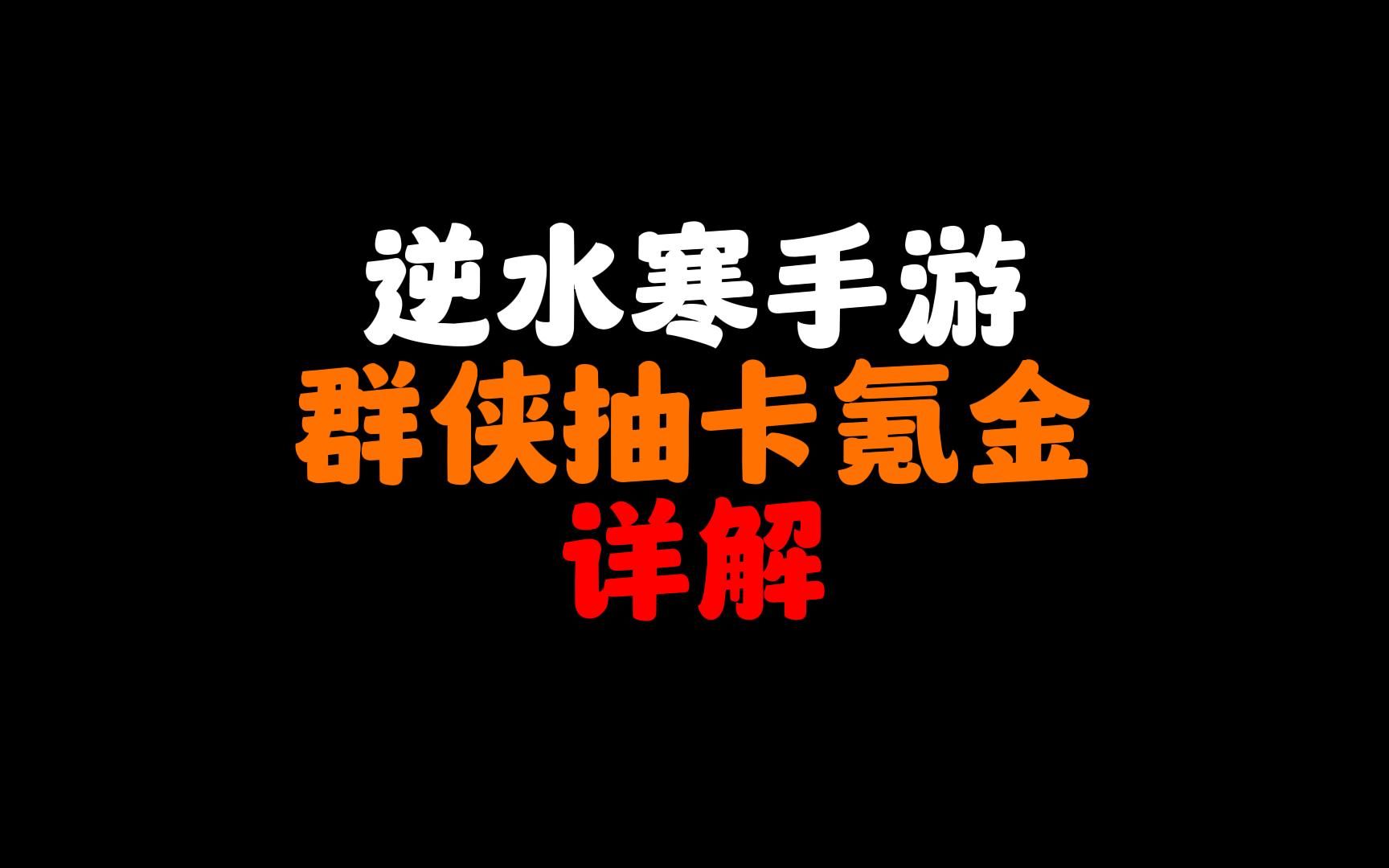退钱的游戏_抽的手机游戏怎么退_退钱游戏软件