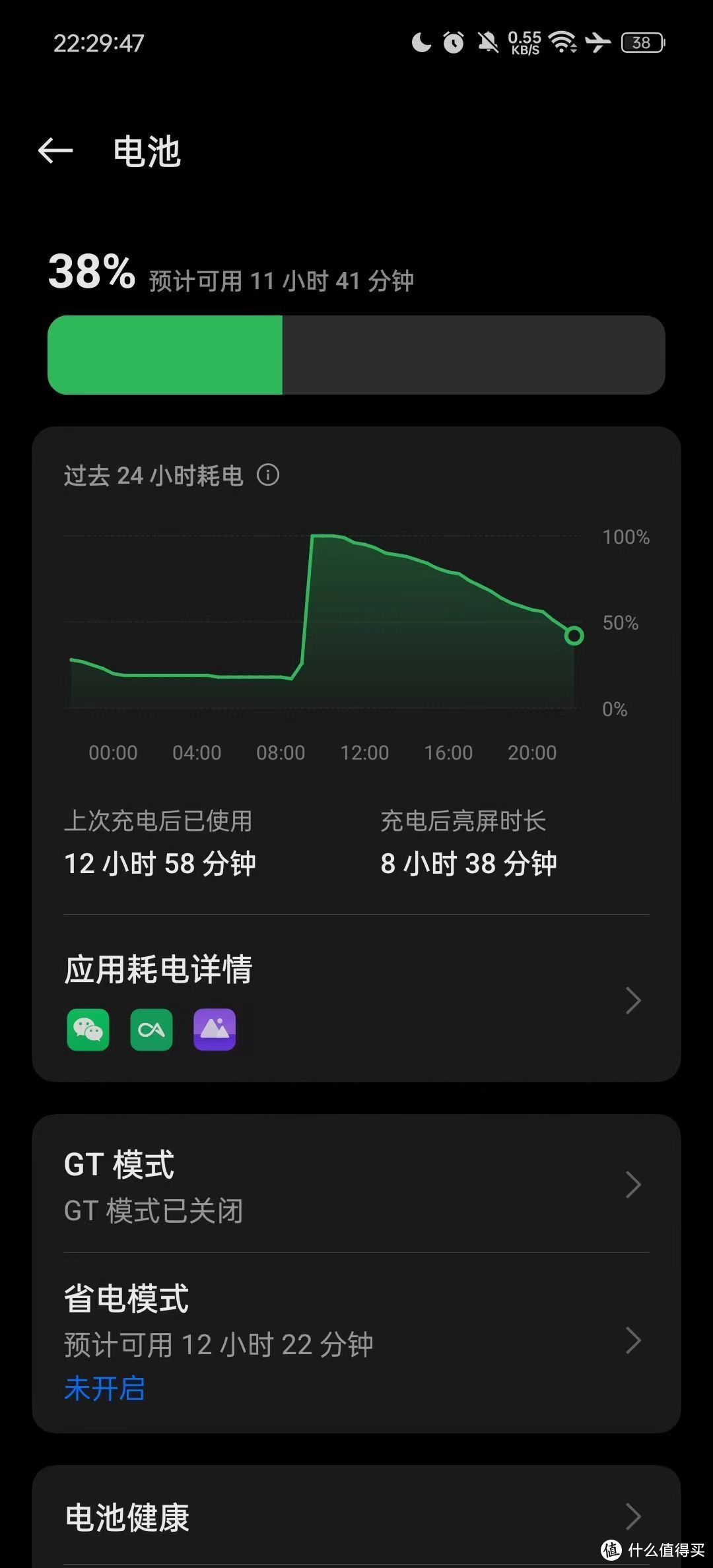 安卓高续航游戏手机排行榜_续航最强的安卓_续航能力强的安卓手机