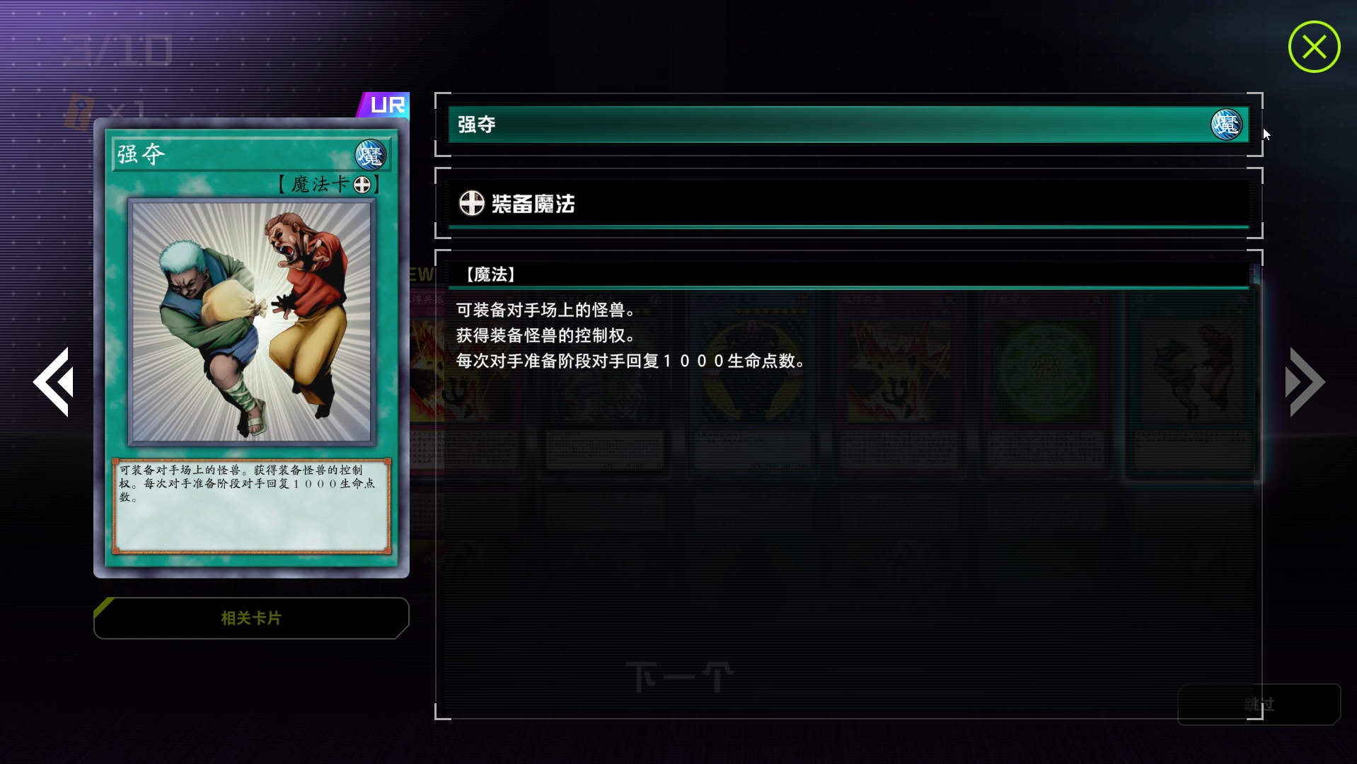 海贼王游戏_游戏王1107_王游戏11