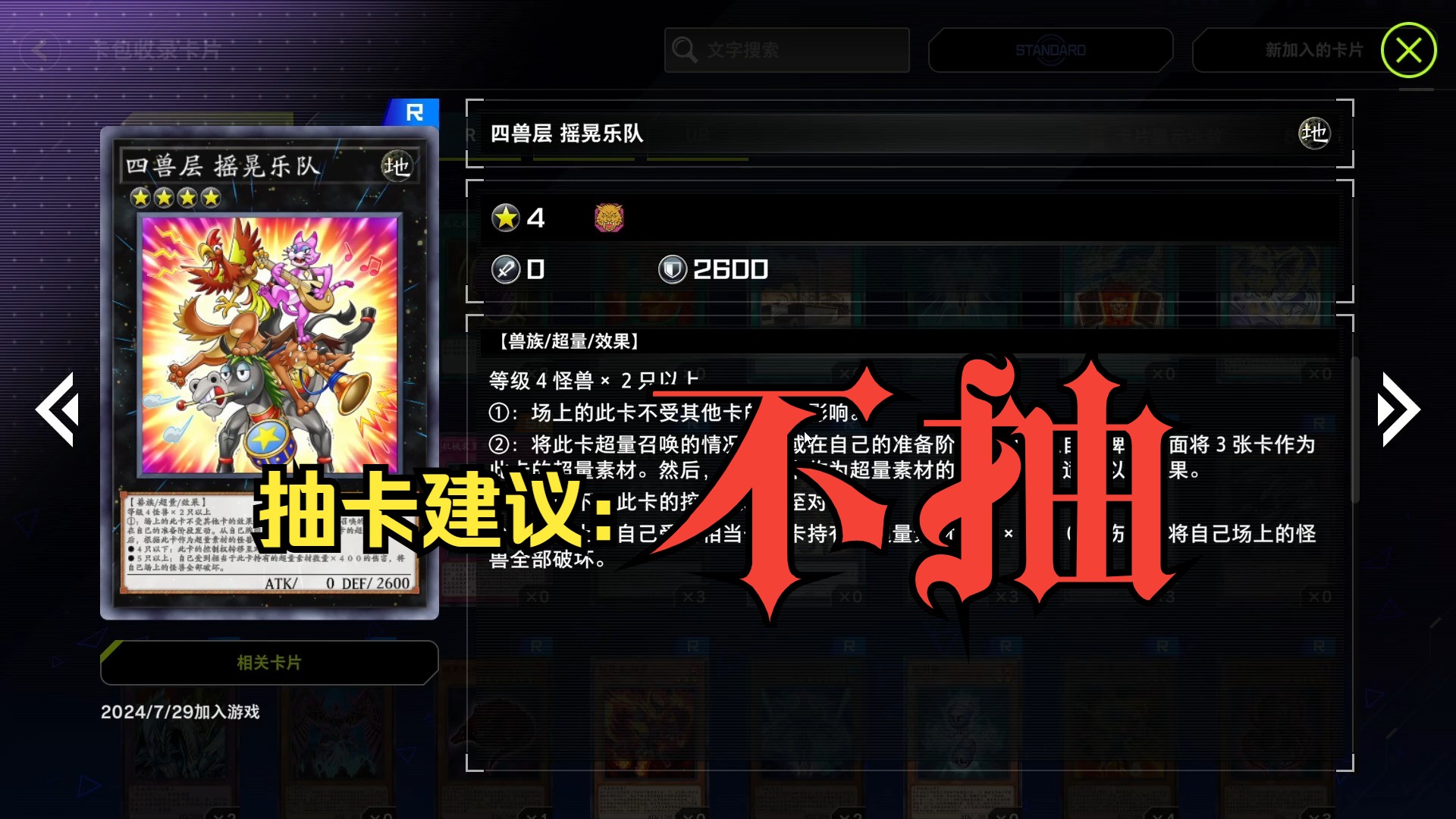 海贼王游戏_王游戏11_游戏王1107
