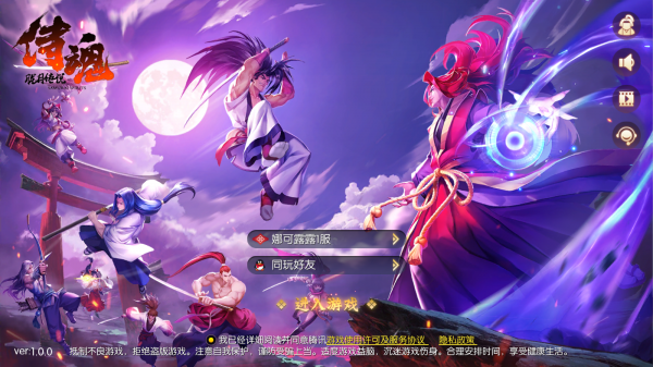 划线手机游戏_ARPG划线手机游戏_划线类游戏