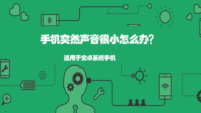 键盘消除小米声音怎么关_小米键盘声音怎么消除_键盘消除小米声音怎么弄