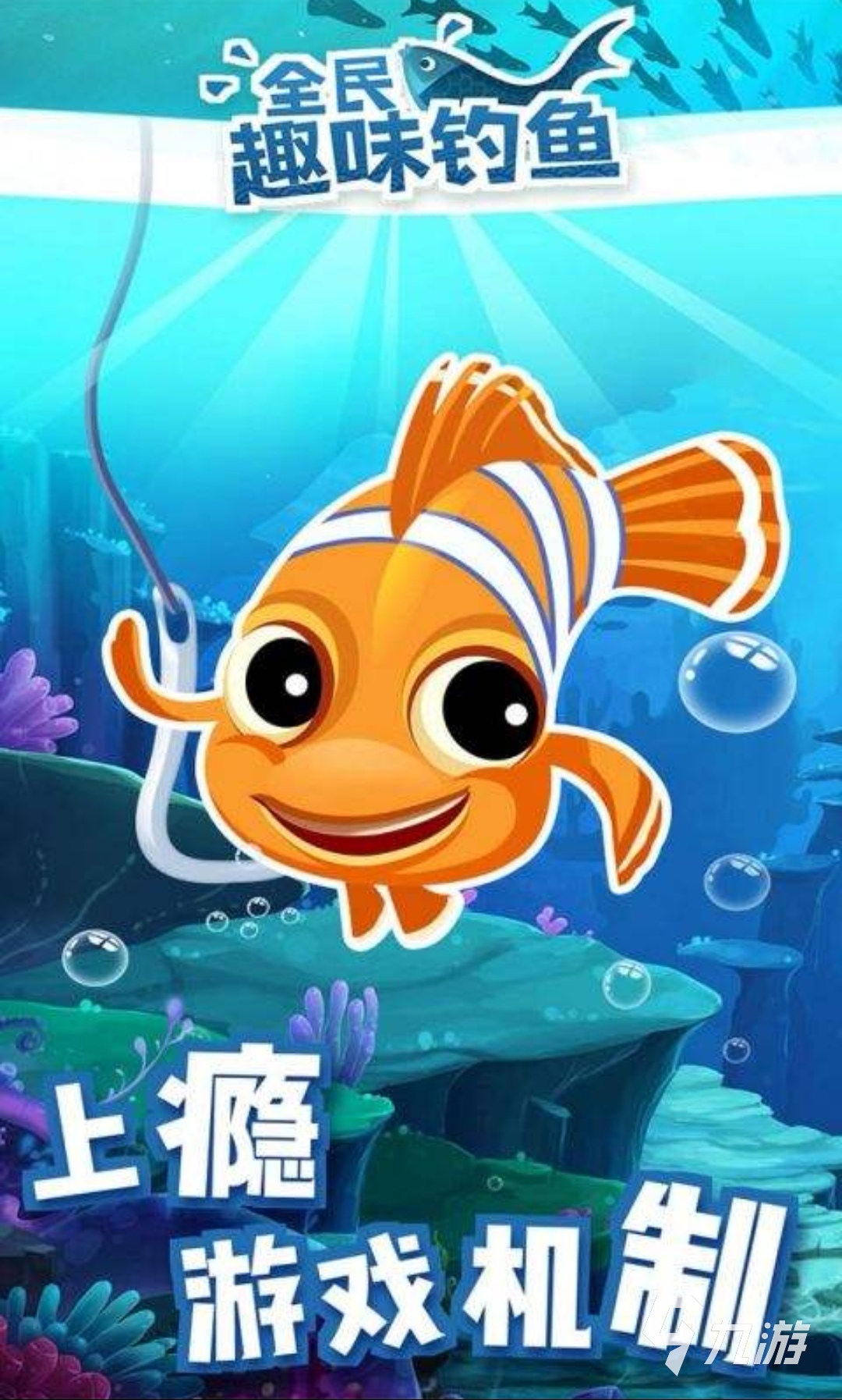 钓鱼漂下载_钓鱼视频高清看漂_钓鱼看漂手机游戏视频
