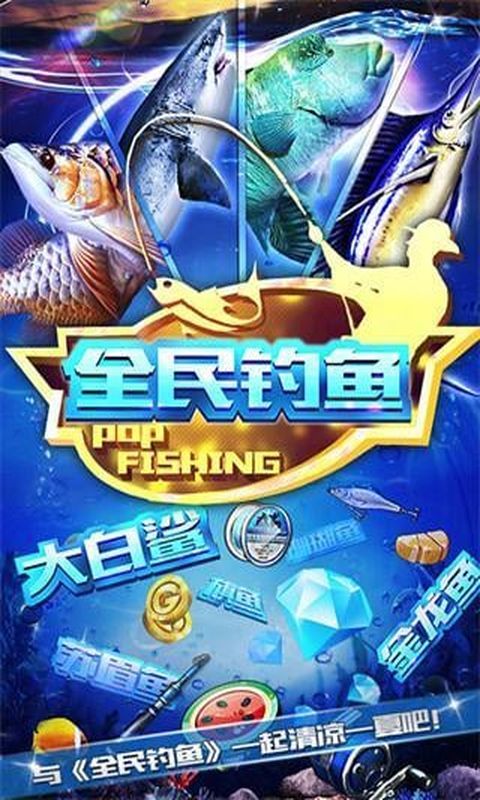 钓鱼漂下载_钓鱼视频高清看漂_钓鱼看漂手机游戏视频