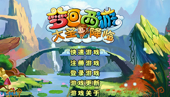 电脑改手机游戏_电脑游戏改手游_pc游戏修改成手机游戏