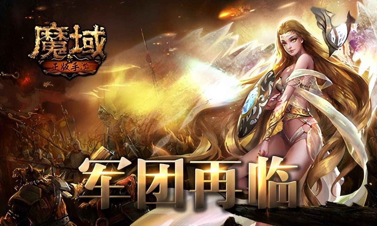 好玩的手机moba_moba类型的手机游戏_手游moba类游戏