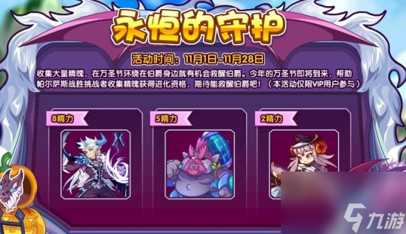 飞飞手游官网大陆版本_飞飞手游官网下载版_飞飞游戏手机
