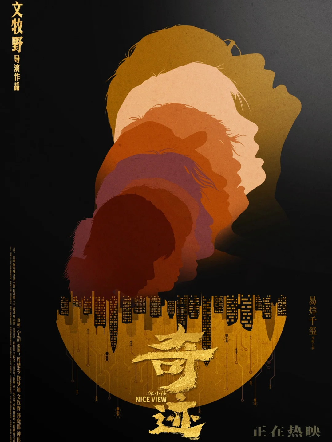 奇迹是笨蛋吗_电视剧笨小孩_奇迹笨小孩剧情详细介绍