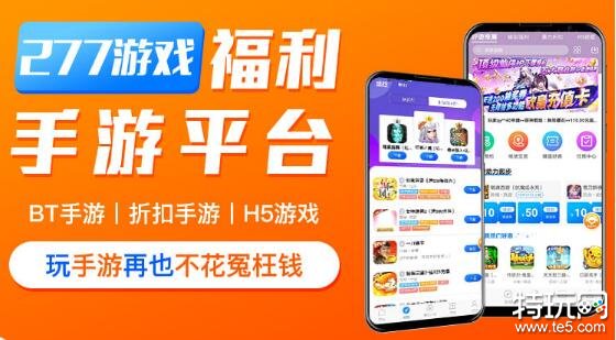 2345手机游戏盒子官网_2345游戏盒子手机版_2345手机游戏盒下载