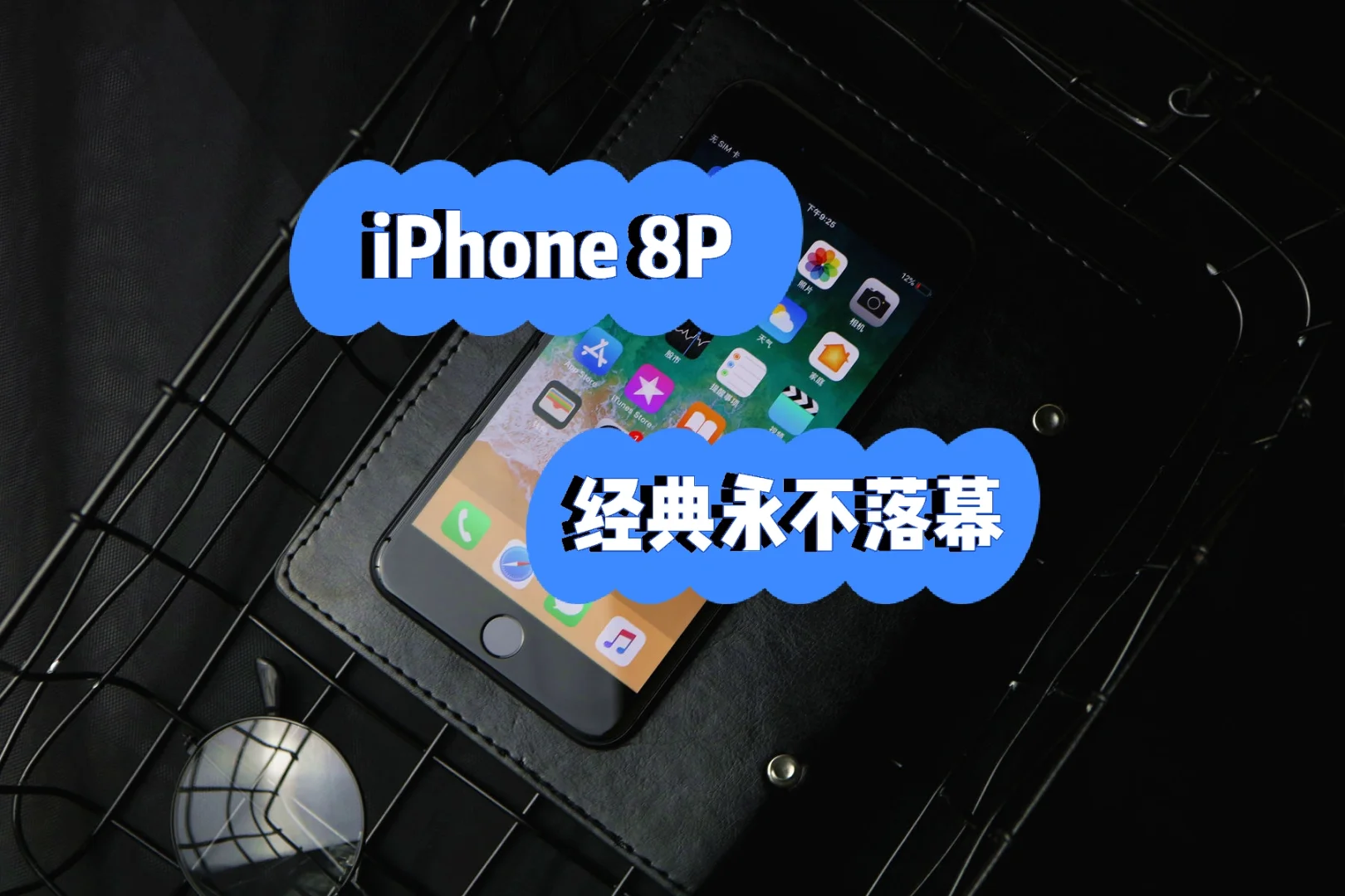 打游戏办什么电话卡好_8p手机打游戏卡怎么办_手机卡带游戏
