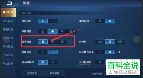手机卡带游戏_打游戏办什么电话卡好_8p手机打游戏卡怎么办