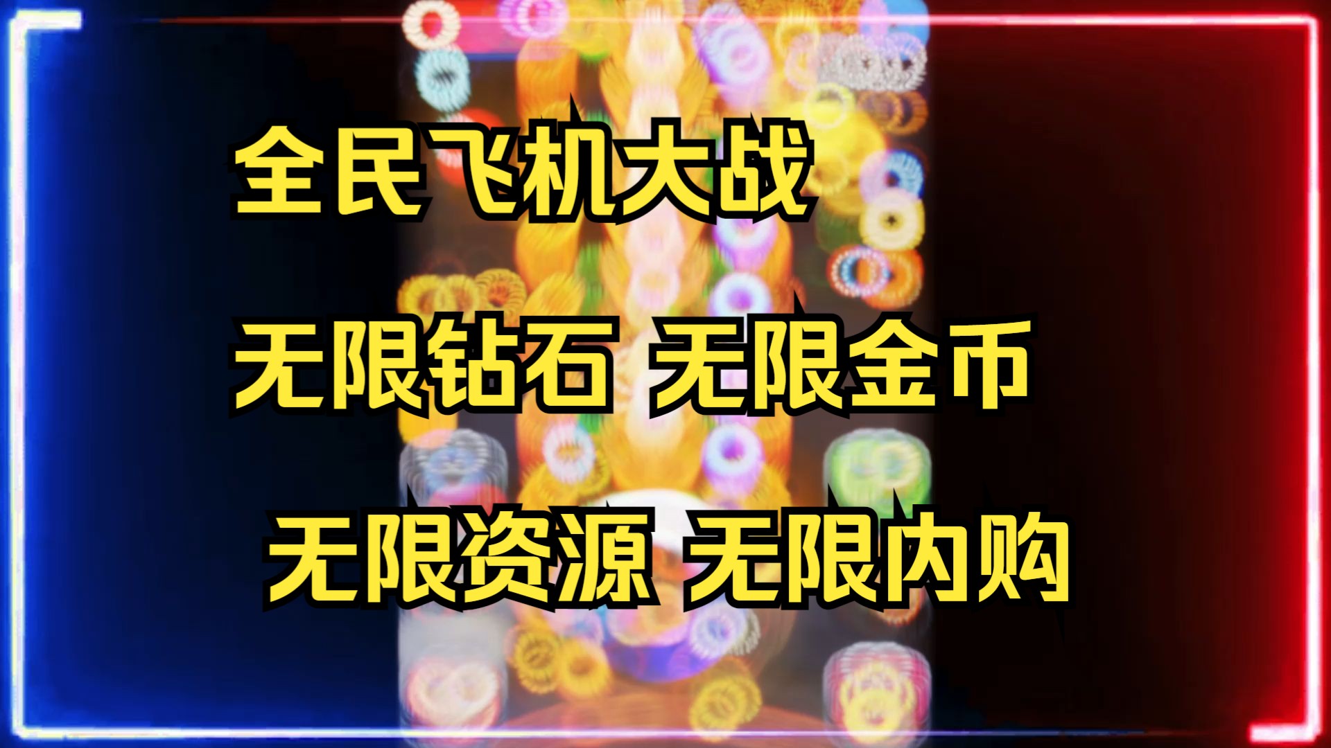 手机游戏推荐_cheat engine 手机游戏_手机游戏手游