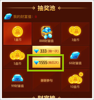 手机版4399游戏盒_4399手游游戏盒子_4399游戏盒手机