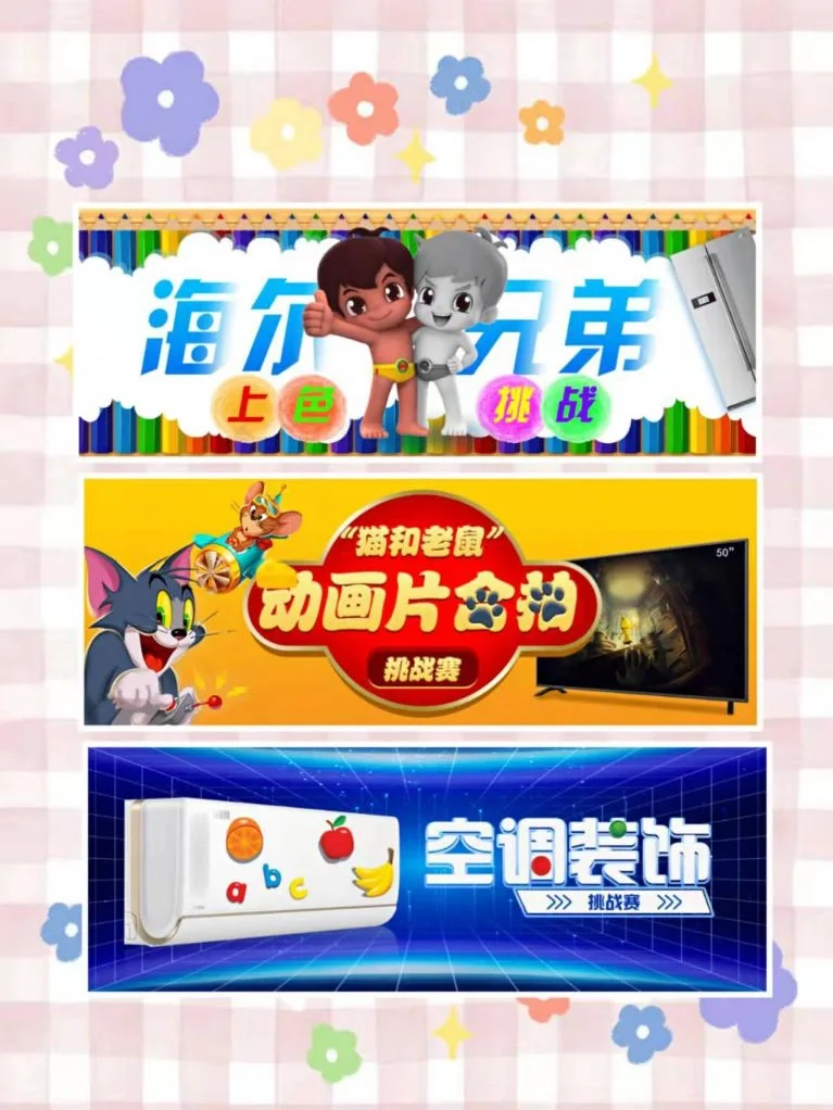 撞色手机游戏360_360撞色手机游戏_撞色手机壁纸超清