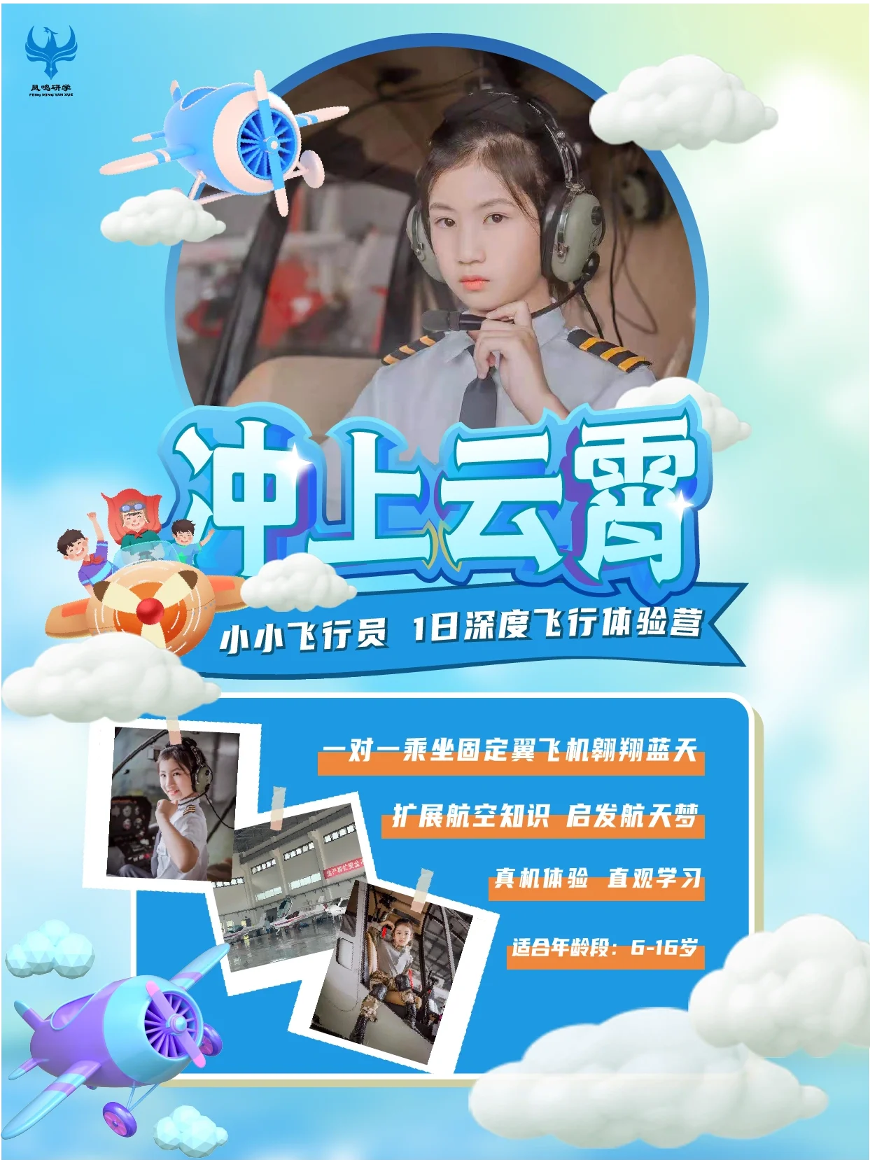 高画质飞机驾驶游戏手机版_高画质的飞机游戏_画质最好的飞机模拟游戏