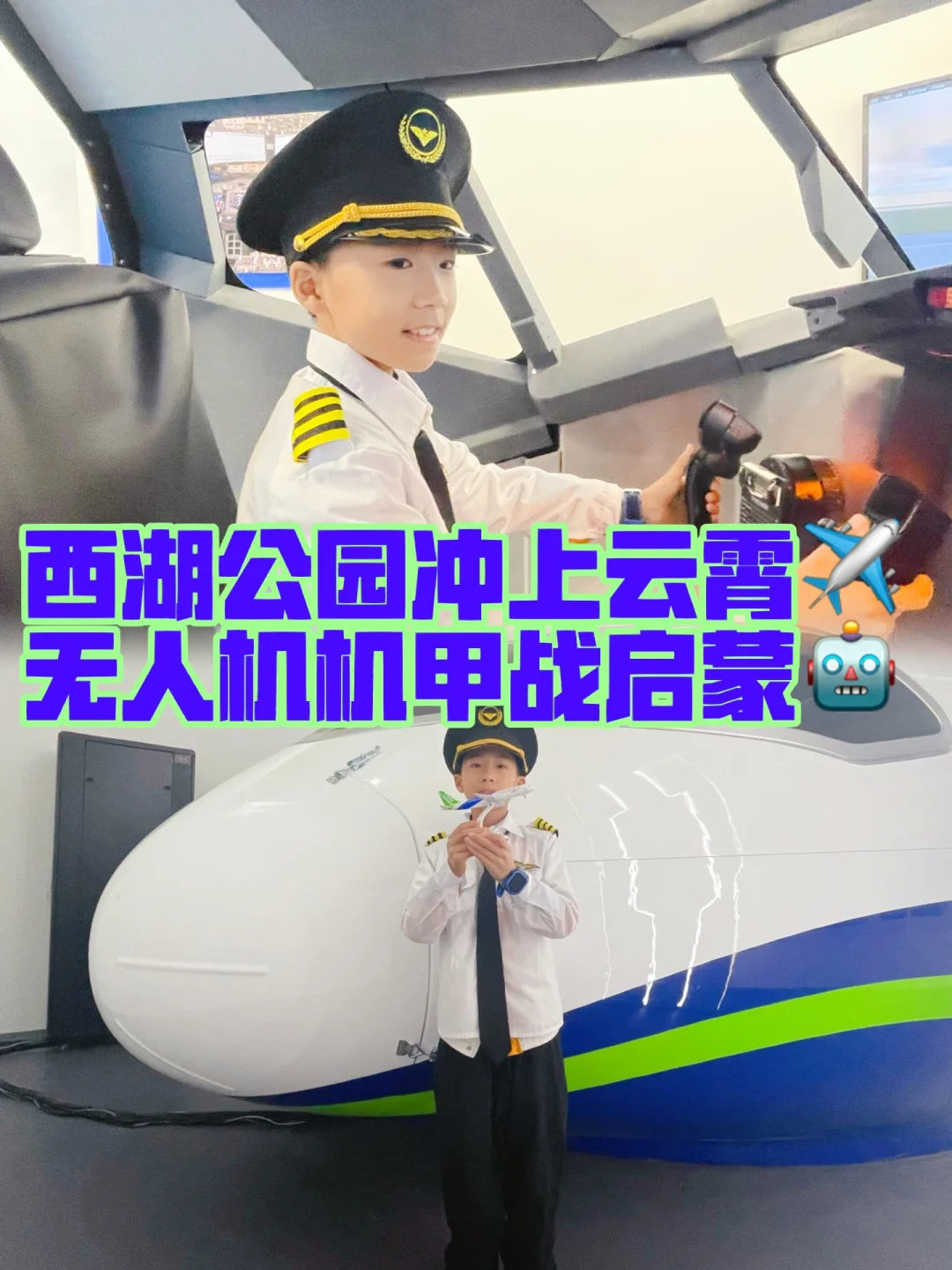 高画质的飞机游戏_高画质飞机驾驶游戏手机版_画质最好的飞机模拟游戏