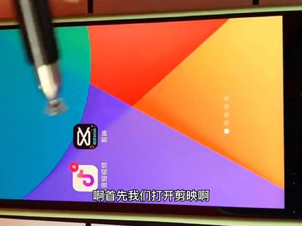 剪映对齐音乐和视频不一致_剪映怎样剪音乐对齐视频_剪映音乐怎么对齐