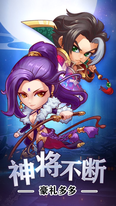 单机三国策略手机游戏有哪些_单机策略三国手机游戏_单机三国策略游戏手机版