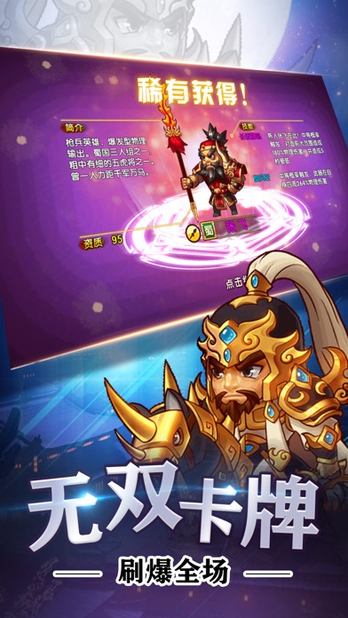 单机三国策略游戏手机版_单机三国策略手机游戏有哪些_单机策略三国手机游戏