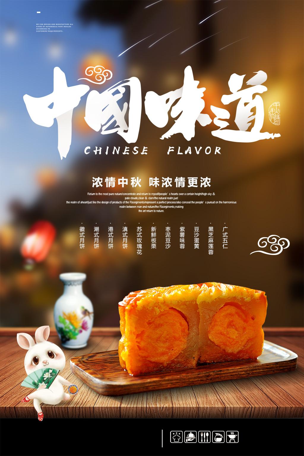 2023中秋节时间_中秋节时间表_中秋节时间