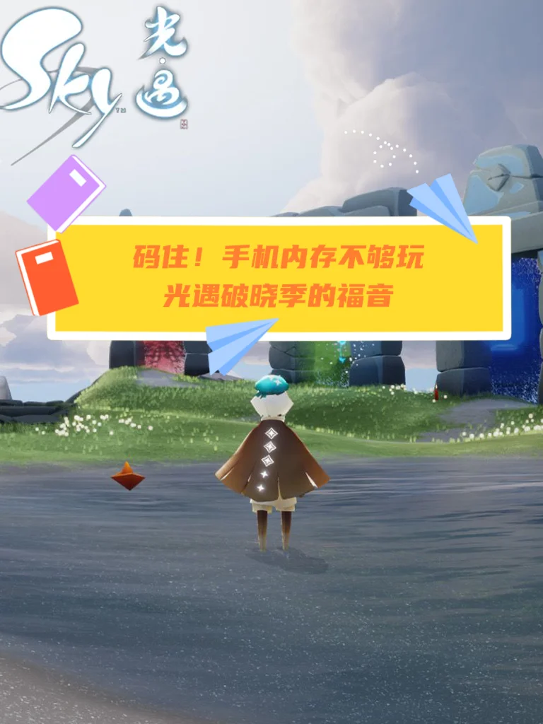 吃画质的手游_画质高配置低的手机游戏_高画质不吃配置的游戏手机