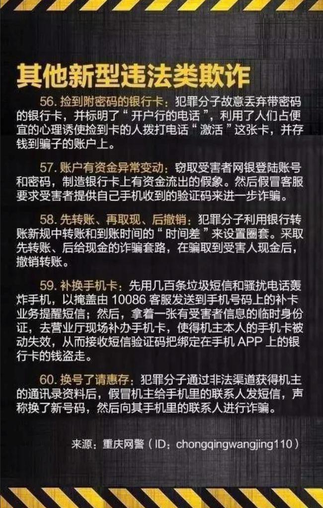安徽手机游戏诈骗_手游诈骗案_诈骗安徽手机游戏案件