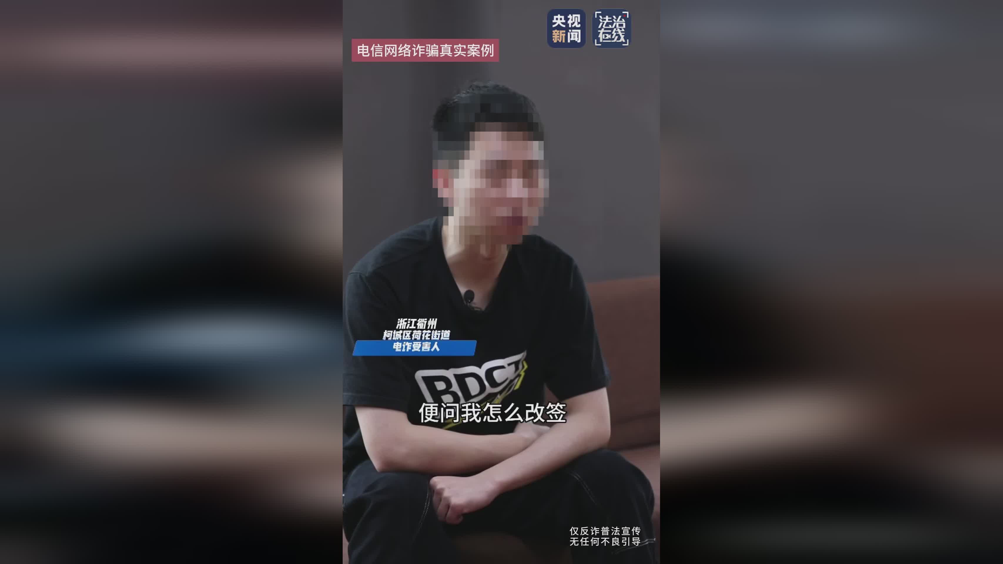 安徽手机游戏诈骗_手游诈骗案_诈骗安徽手机游戏案件