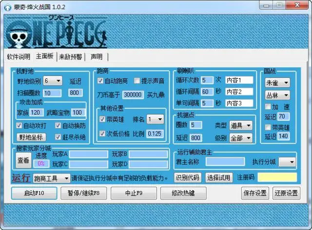 烽火战国可以用手机玩吗_战国烽火手游攻略_烽火战国网页游戏用手机玩