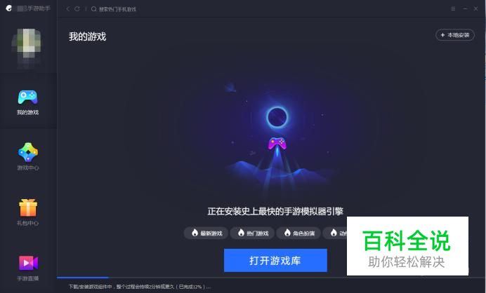 失灵键位玩电脑手机游戏会卡吗_玩游戏手机按键失灵_电脑玩手机游戏键位失灵