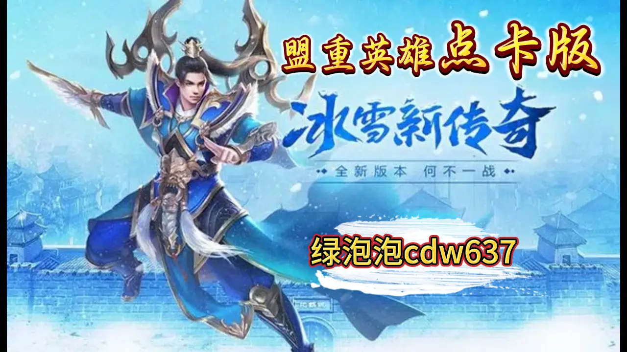 可以打金的传奇手机游戏_传奇手机游戏12_传奇手机游戏开挂神器